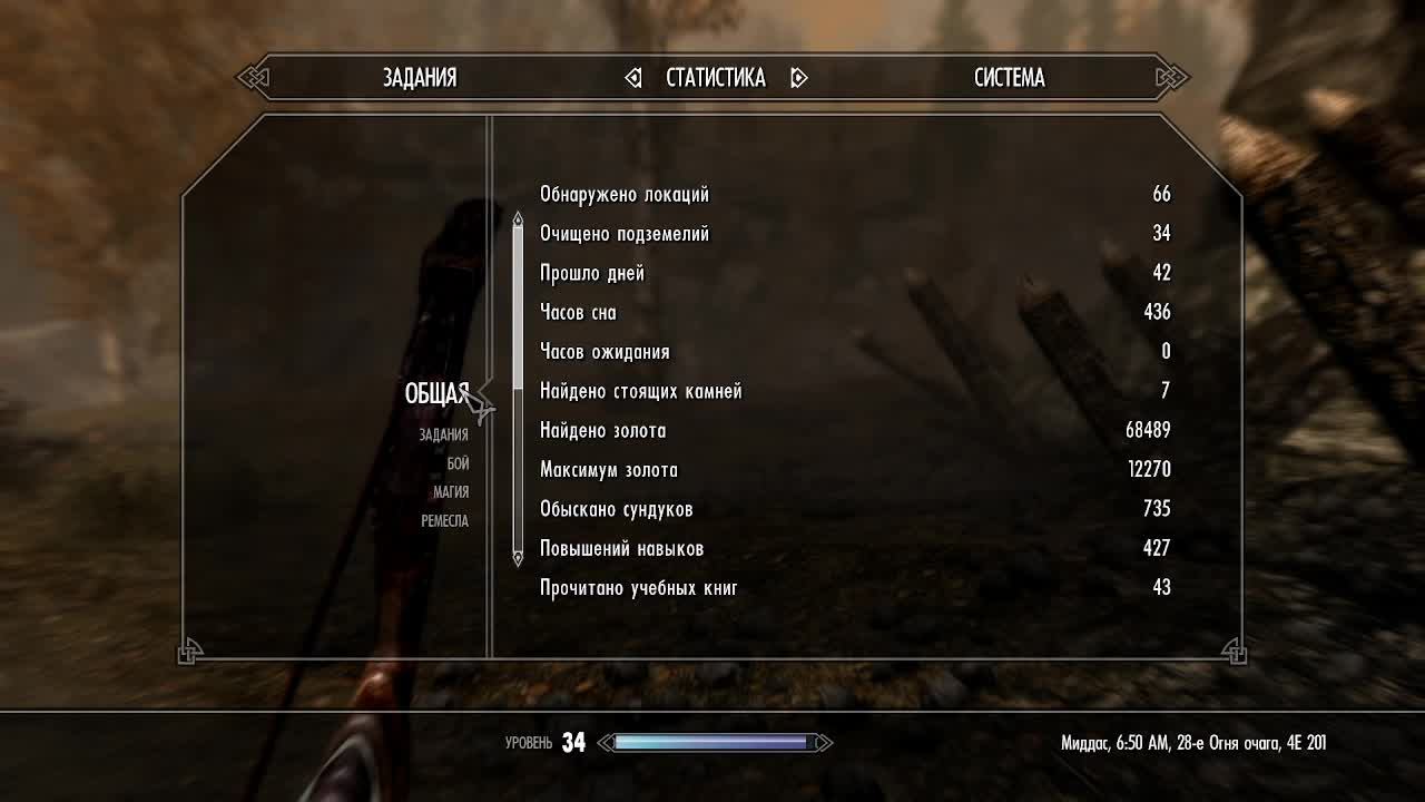 TES 5 Skyrim Anniversary Edition Выживание Легенда (no death challenge)