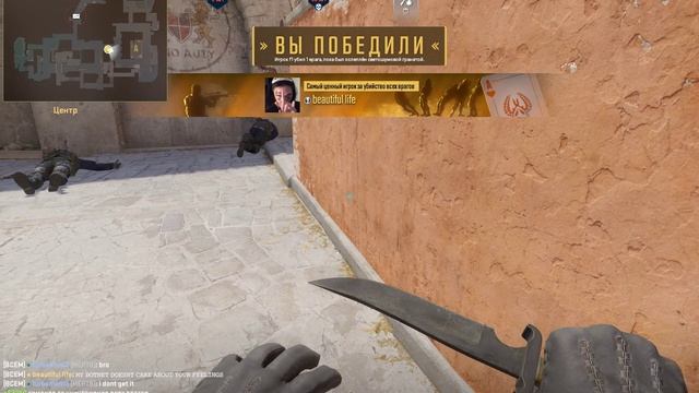 Counter-strike 2 СПАСИБО Valve!!!)))ГДЕ АНТИЧИТ???