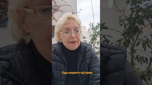 Еще немного истории
