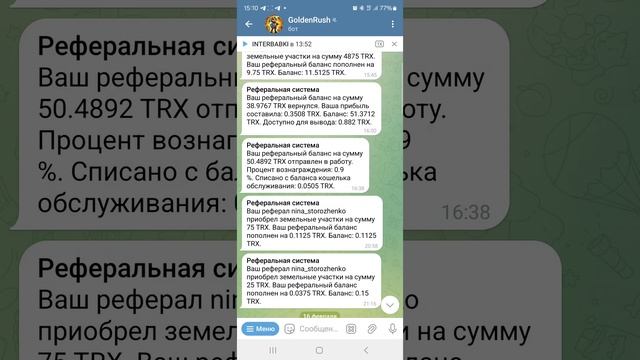 Ну такими темпами,можно и на ламбу заработать.