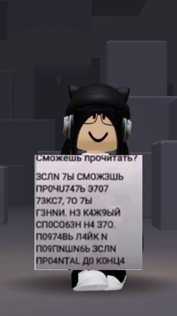 Смогли?))))