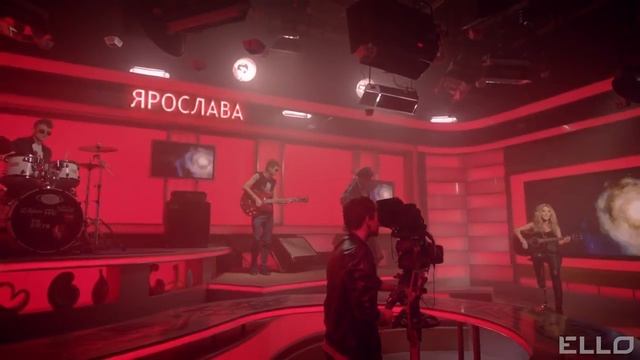 Ярослава   Это любовь