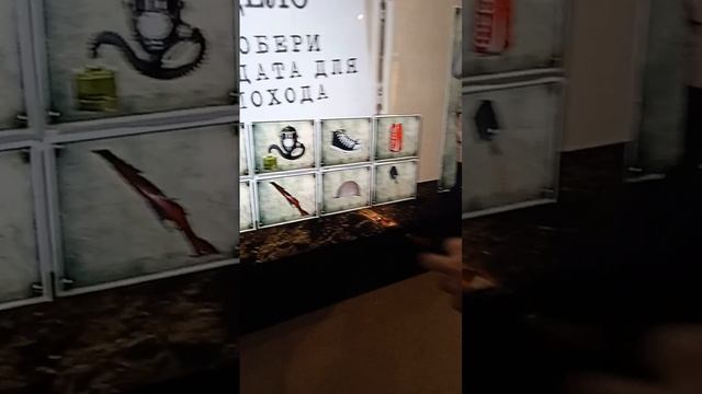 в бункере