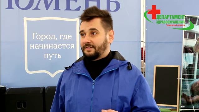 День первой помощи