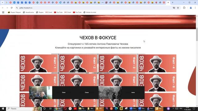 6лит 11фев. А.П. Чехов Рассказ "Шуточка" Композиция рас-за. Средства выразительности в произведении