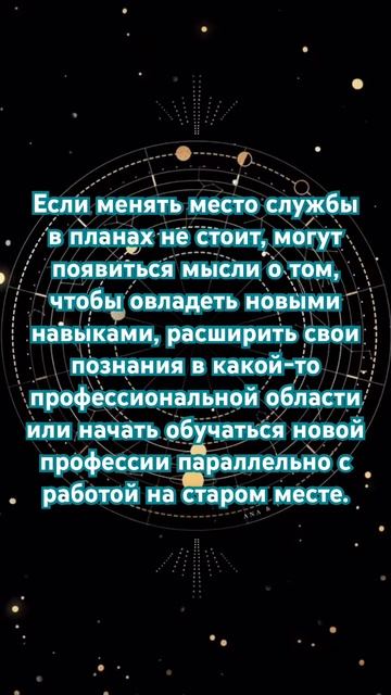 #стрелец #астропрогноз #стрельцы #гороскоп #гороскопстрельца #астролог #астрогаленаадлер #лев #теле