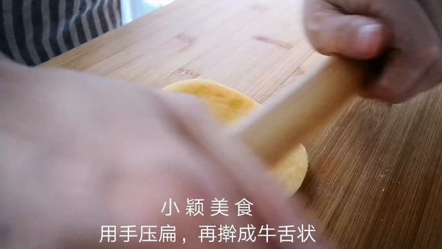 玉米麵裡加一碗紅豆,不用鍋蒸,不用油炸,簡單一做,比麵包還好吃【小穎美食】