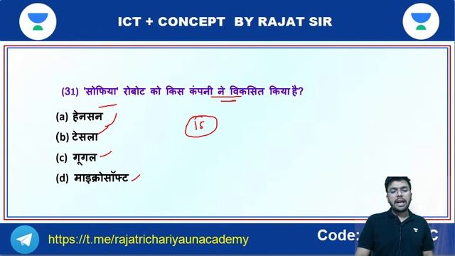 Robotics-Top 100 Questions | MPPSC Exams | Rajat Richhariya