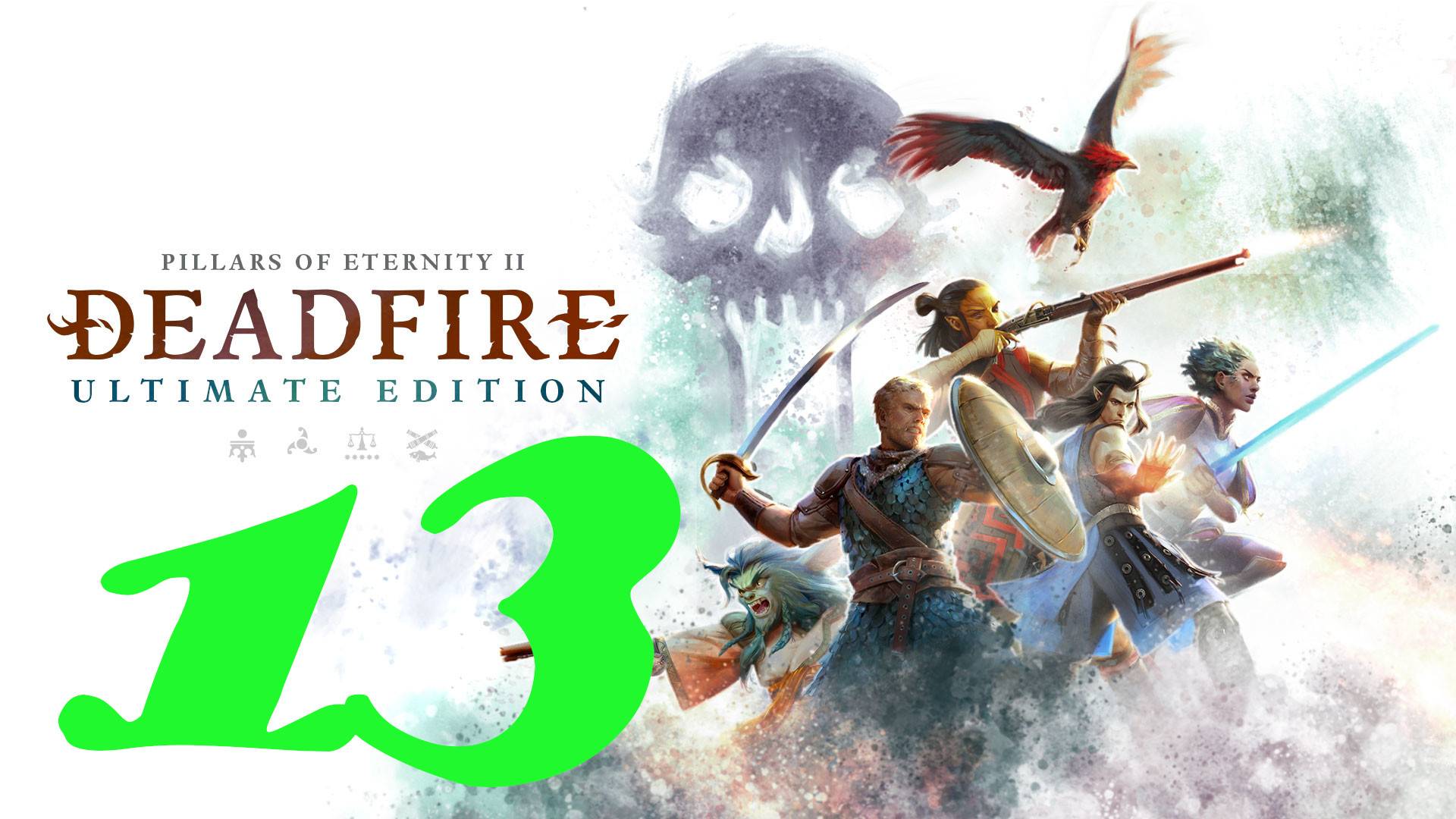 Pillars of Eternity II: Deadfire Ultimate Edition: Прохождение 13