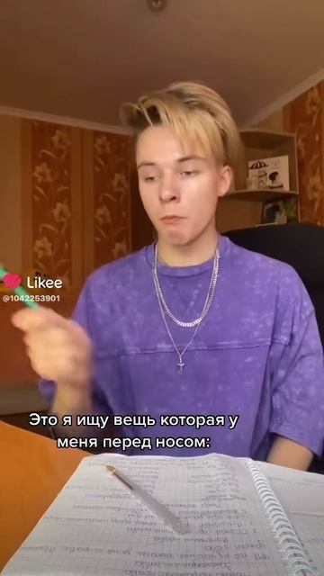 Типичная  я.🤣🤣🤣