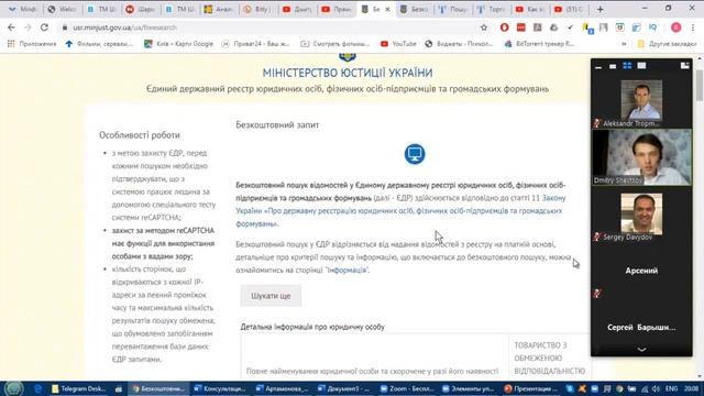 В2В jewelry   проверка легальности проекта B2B Jewelry