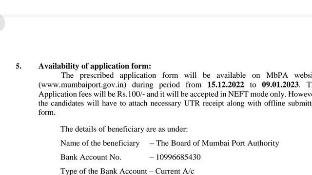 मुंबई पतन प्राधिकरण Mumbai Port Authority | ITI new vacancy | ITI latest vacancy | ITI job vacancy