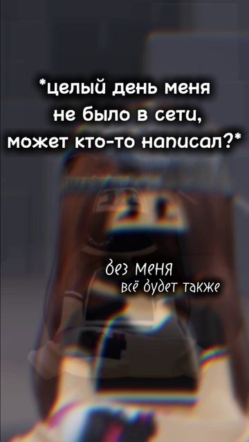 да...