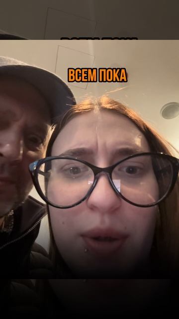 До новых встреч