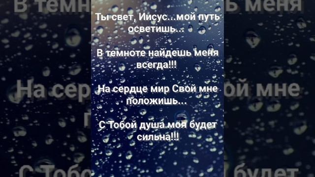 "ТЫ - ХЛЕБ ЖИЗНИ, ГОСПОДЬ!" Слова, Музыка: Жанна Варламова