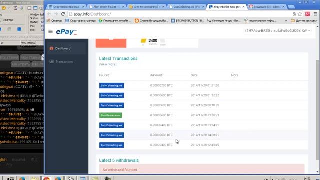 CoinCollecting - много сатошей каждые 15 мин!