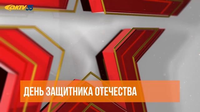 Неделя (23.02)