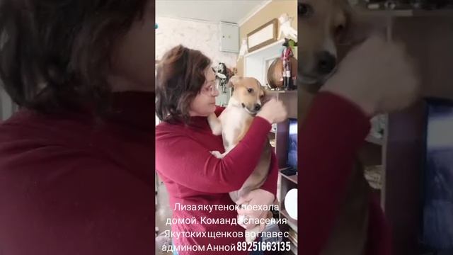 23-02-2025 Лиза поехала домой