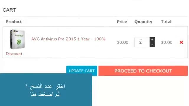 تحميل برنامج الحماية AVG Antivirus Pro 2016 كامل