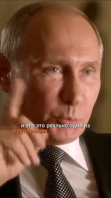 Путин про развал СССР...