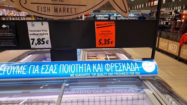 Супермаркет Лидл