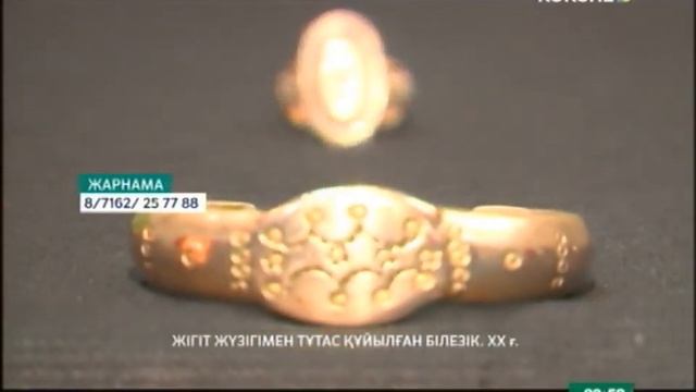 Рекламная заставка телеканала (Kokshe, 2018)