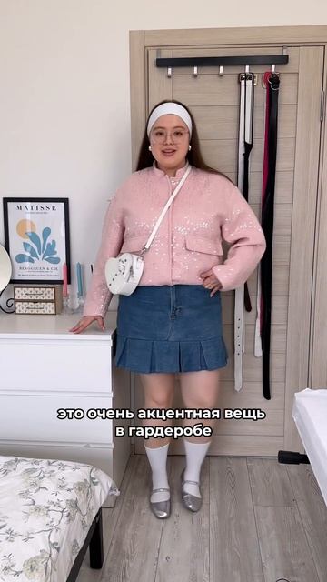 НА 100 КГ ИЩУ НЕОБЫЧНЫЕ ВЕЩИ🎀 купила тут - modessa.ru