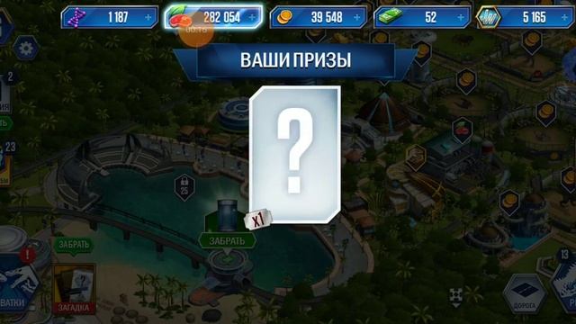 Я получил ли Анкилозавра? джурасик world the game