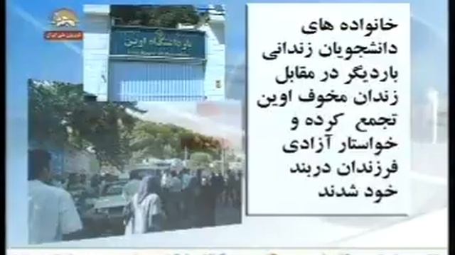 akhbar sima 9day 86