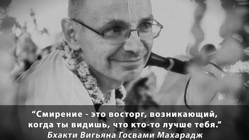 13.12.2024 - Смысл жизни глазами Истины. Интервью. Е.С. Бхакти Вигьяна Госвами Махарадж