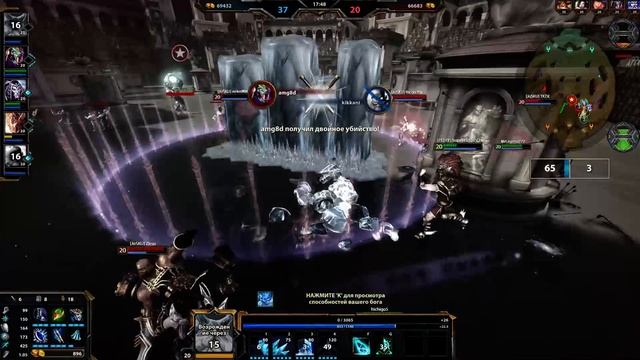 SMITE  У НАПАРНИКА СЕРЬЕЗНО ПОДГОРАЕТ ПУК...=) (Part 5)