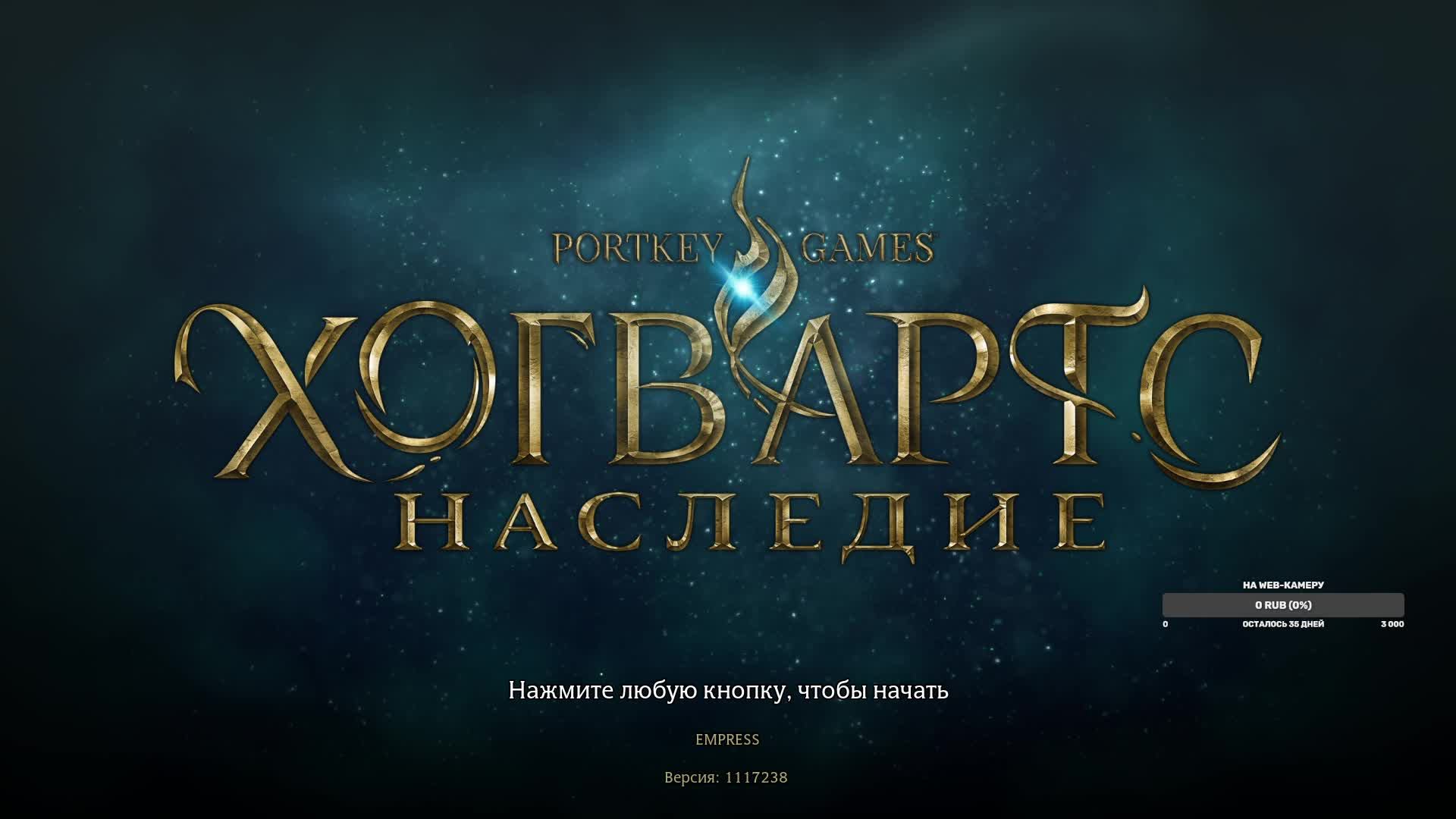 Hogwarts legacy русская озвучка прохождение#8