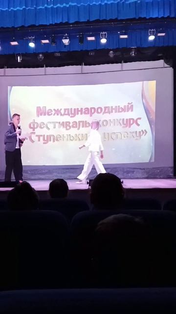 Награждение. Воин духа