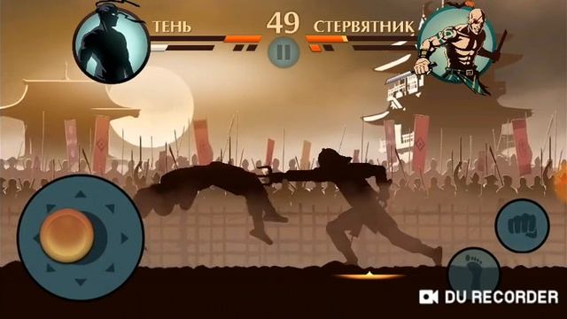 Победил Щеголя и дошёл до Рыси в игре Shadow Fight 2!