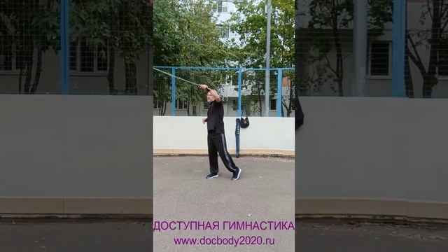 Упражнения с мечом Цзянь на спортплощадке (48)