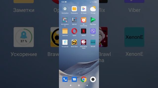 КАК ЗДЕЛАТЬ ГИФКУ В БЛОКМЕН ГО🔥