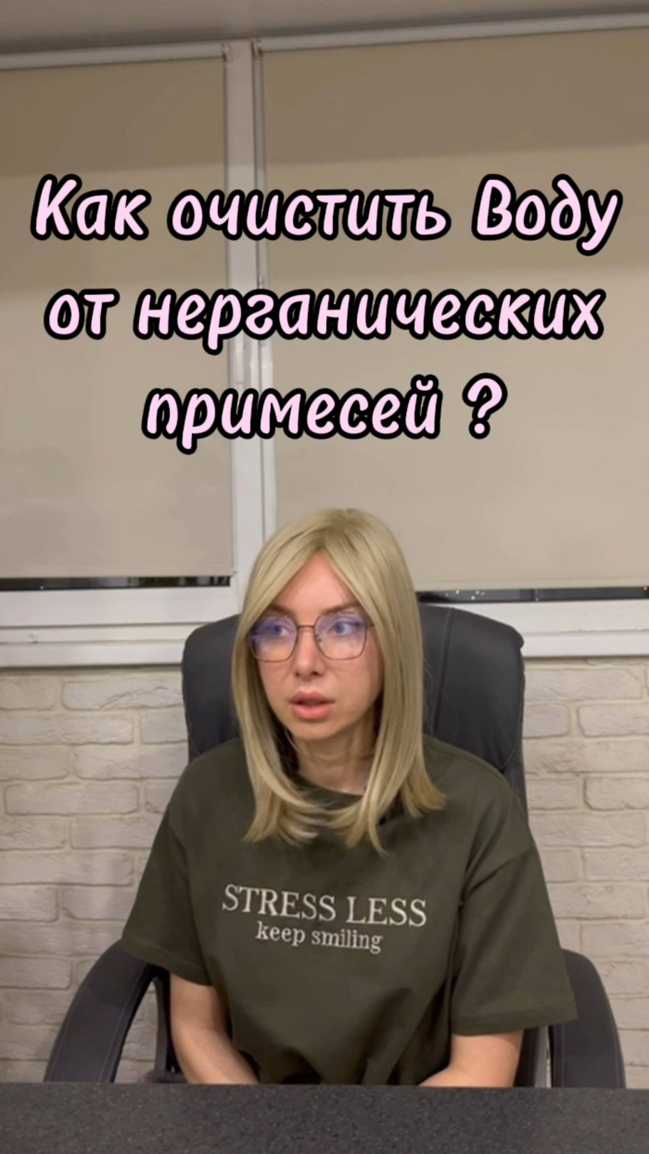 Как очистить воду без фильтра