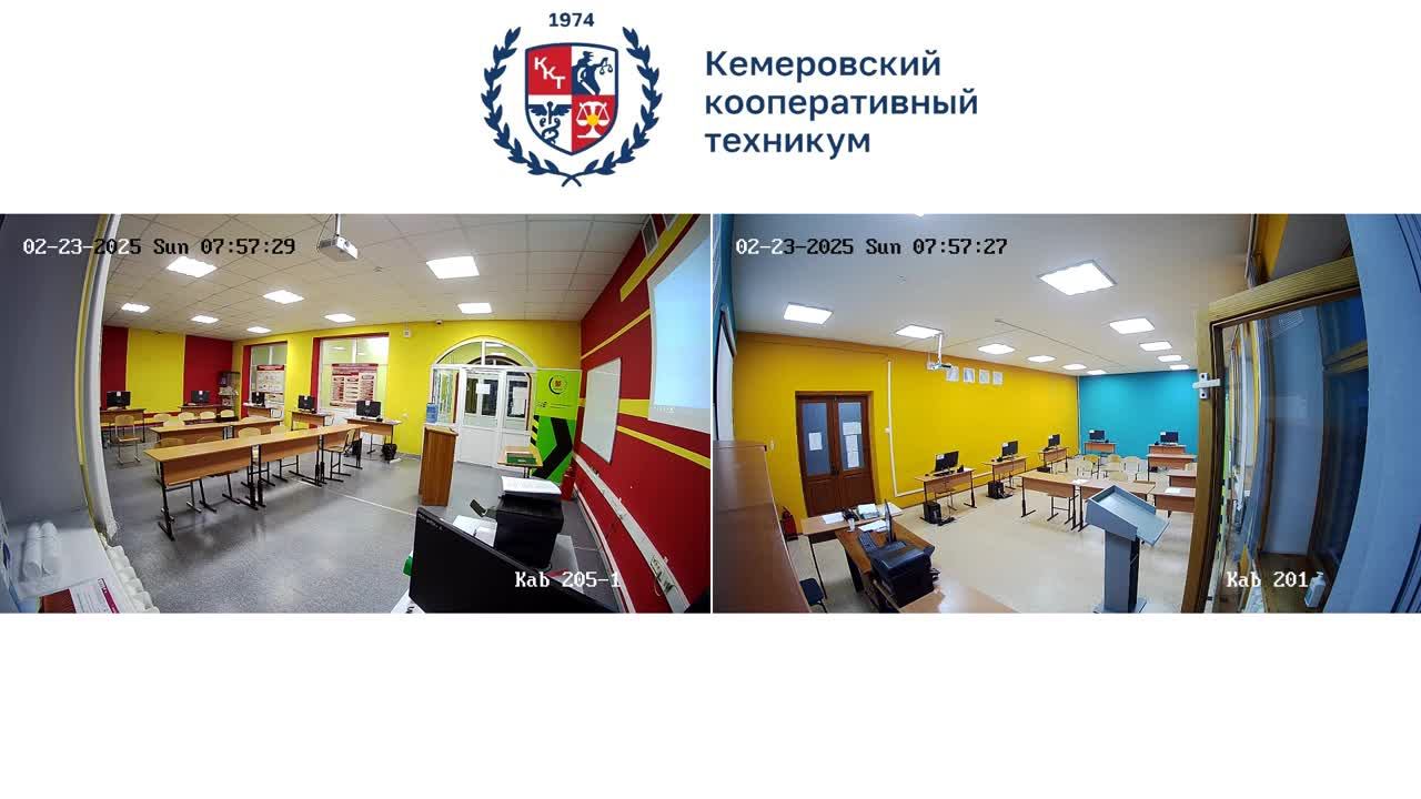 ККТ Региональный чемпионат Профессионалы 2025-3