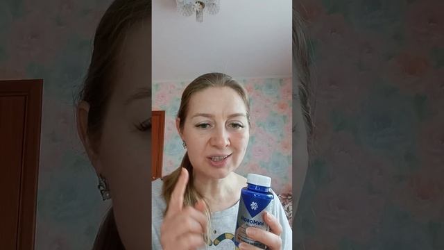 Профилактика ОНКО. Госпремия за разработку. Распаковка