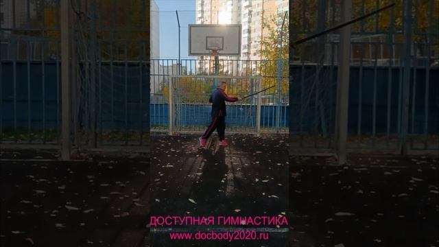 Упражнения с мечом Цзянь на спортплощадке (59)