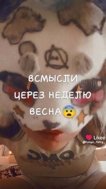 ХААЭАХАХАХЭА