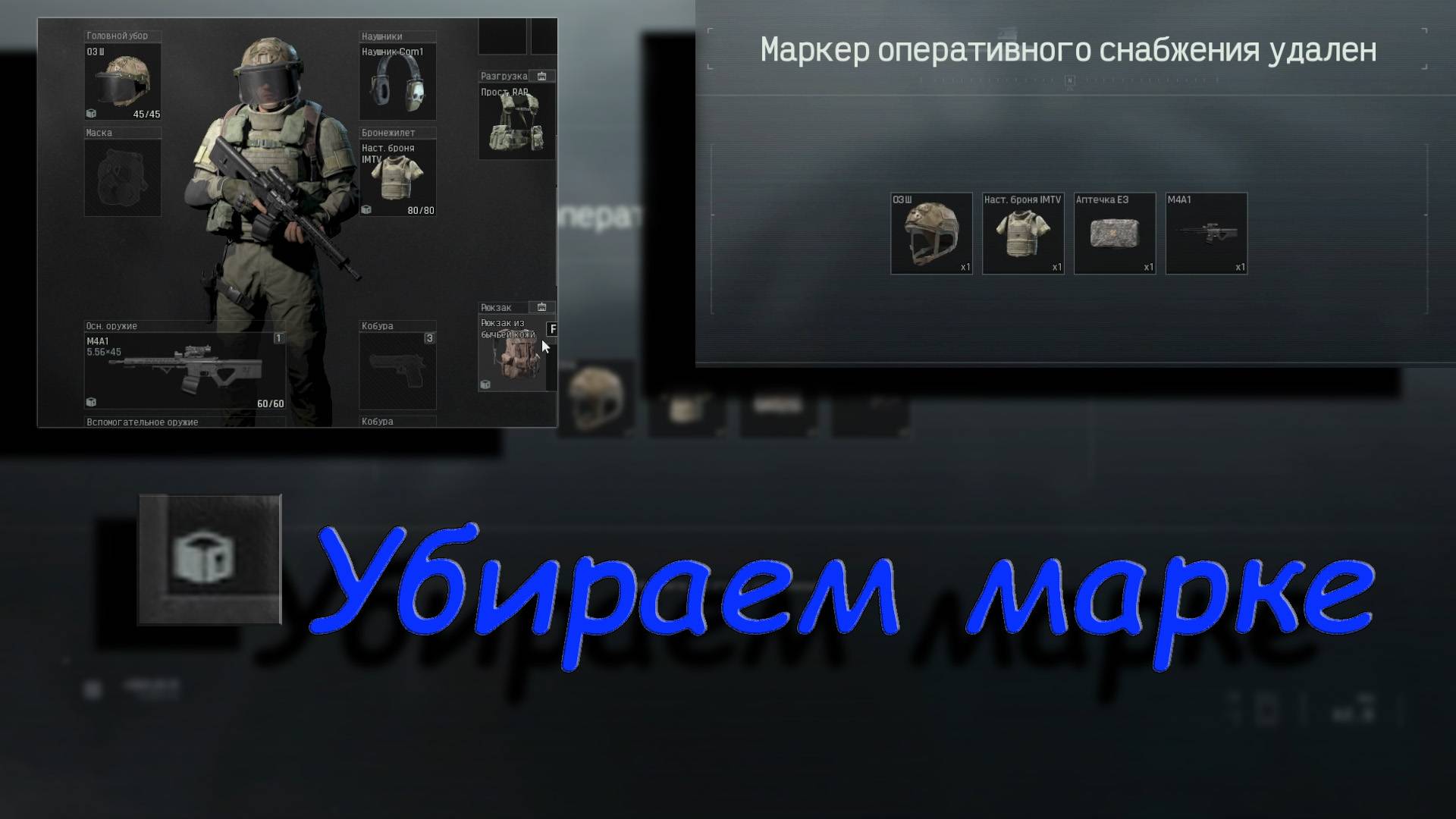 Arena Breakout Infinite. Выгуливаем вещи из сундуков