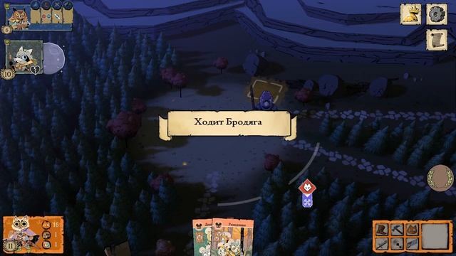 играю в ROOT