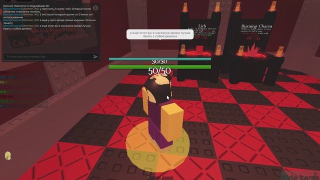 Roblox Rogue Blade  некромансер