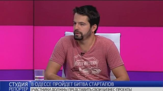 В Одессе пройдет битва стартапов. В студии - Виталий Гончарук и Вадим Роговский