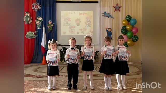 конкурс чтецов к дню защитника отечества