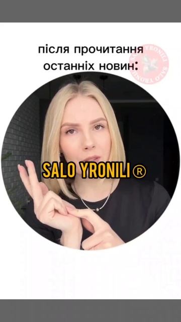 Власть поменялась и понеслось...