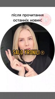 Власть поменялась и понеслось...