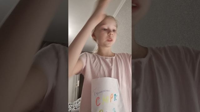 Делаю  бумажный сюрприз для Кирилла. В следущем ролике он будет его распоковывать. 🫠🫠