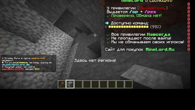маен